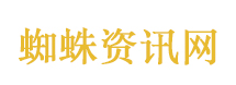 终于理解了什么是误闯天家
